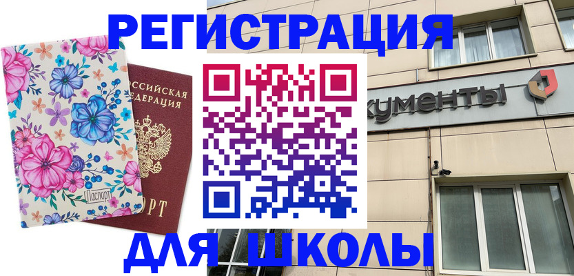 форма 3 в Оренбурге