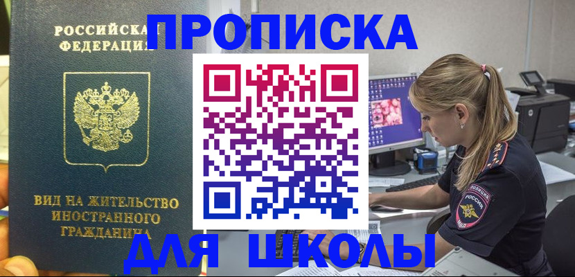 форма 3 в Оренбурге